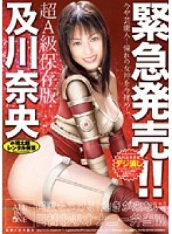 RALD-167 Thumbnail Image