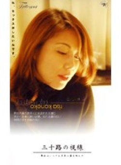 MSJ-001 Thumbnail Image