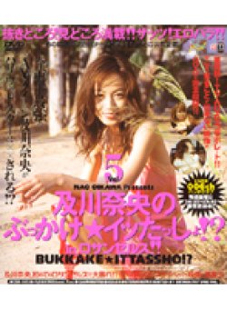 CSB-005 Thumbnail Image
