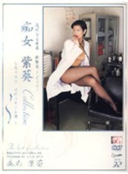 DVS-32 Thumbnail Image