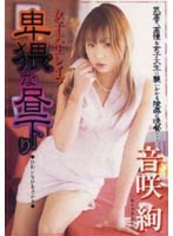 SHKD-153 Thumbnail Image