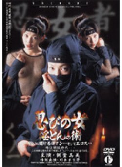 RDV-027 Thumbnail Image