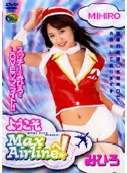 XV-302 Thumbnail Image
