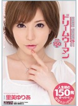 MIGD-508 Thumbnail Image