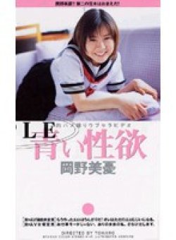 DTJ-014 Thumbnail Image