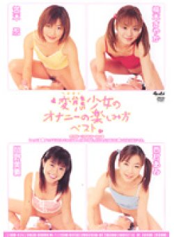 GDD-025 Thumbnail Image