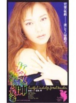 FE-358 Thumbnail Image