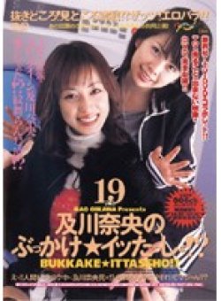 CSB-019 Thumbnail Image