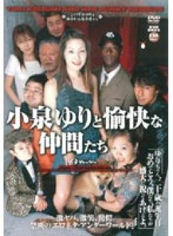 IPTD-015 Thumbnail Image