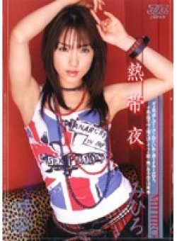 DV-651 Thumbnail Image