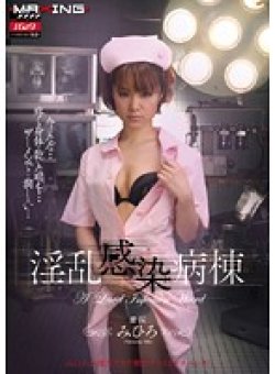MXGS-205 Thumbnail Image