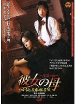 RVCN-004 Thumbnail Image