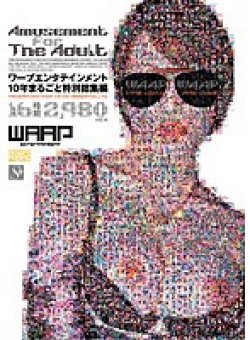 WSP-046 Thumbnail Image