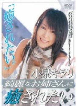 MDLD-342 Thumbnail Image