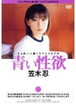 DTJ-007 Thumbnail Image