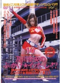 CSB-010 Thumbnail Image