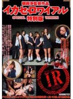HOT-039 サムネイル画像