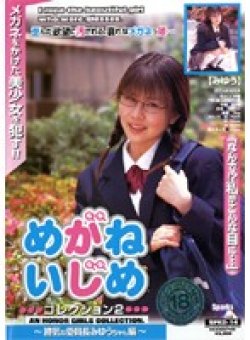 SPKD-14 Thumbnail Image