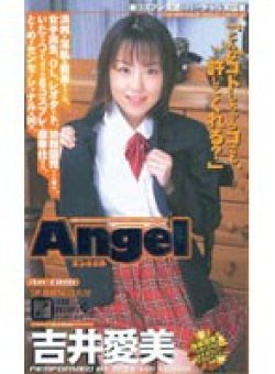 AN-086 Thumbnail Image