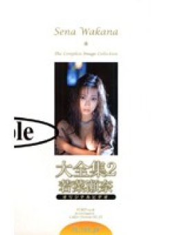 HMP-008 Thumbnail Image