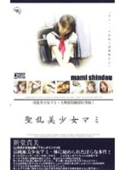 SRB-03 Thumbnail Image