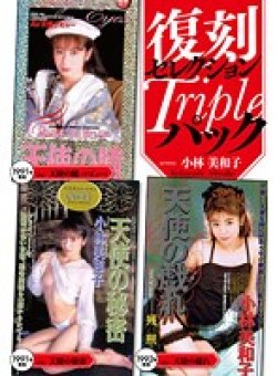 KK-292 Thumbnail Image