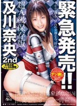RALD-174 Thumbnail Image