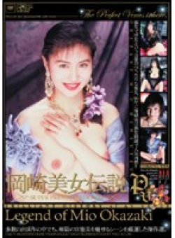 UQUV-063 Thumbnail Image