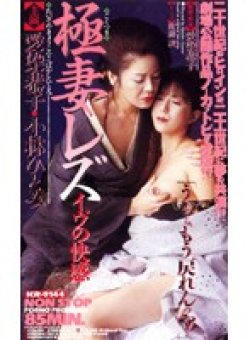 KR-9144 Thumbnail Image