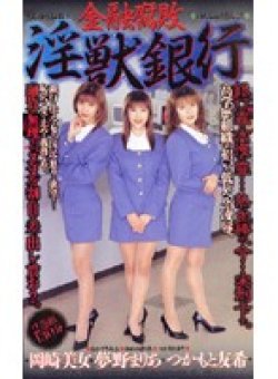 SSP-002 Thumbnail Image