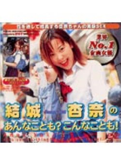 HET-058 Thumbnail Image