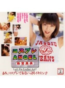 AYV-076 Thumbnail Image