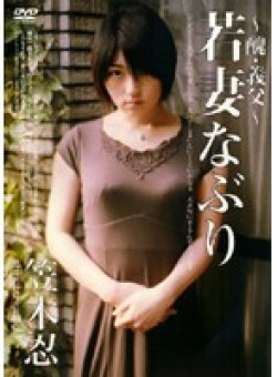 MGSD-09 サムネイル画像