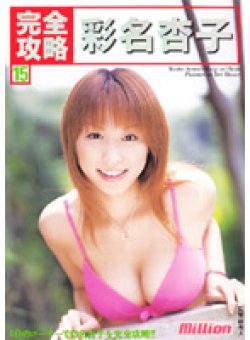 MILD-116 Thumbnail Image