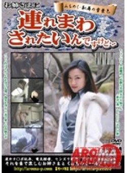 ARM-348 Thumbnail Image