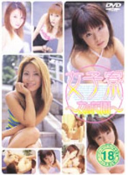 KHH-046 Thumbnail Image