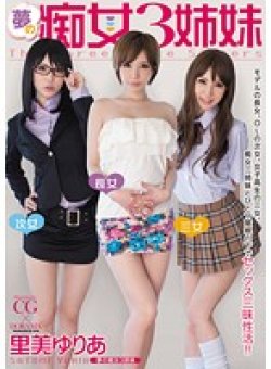 MIDD-931 Thumbnail Image