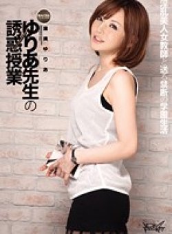 IPTD-757 Thumbnail Image
