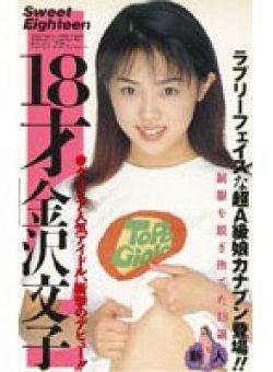 IM-73 Thumbnail Image