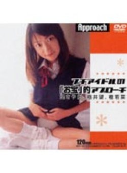 HET-083 Thumbnail Image