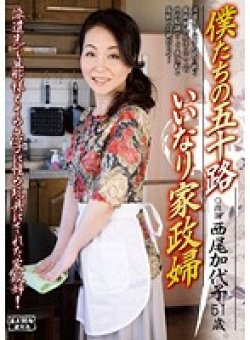 KBKD-1227 Thumbnail Image