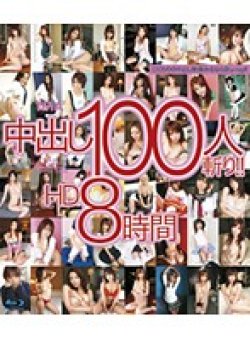 HITMA-70 Thumbnail Image