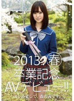 TJT-017 Thumbnail Image