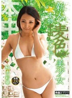 HND-072 Thumbnail Image