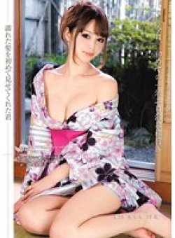 ODFM-035 Thumbnail Image