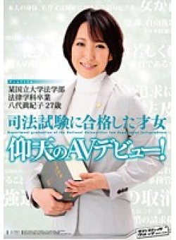 SVDVD-373 Thumbnail Image
