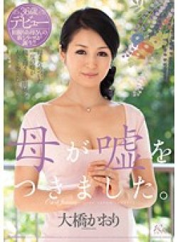 JUX-036 サムネイル画像