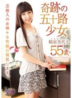VNDS-5127 Thumbnail Image
