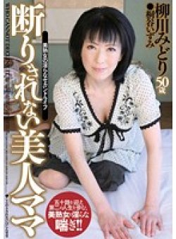 KMDS-20168 Thumbnail Image