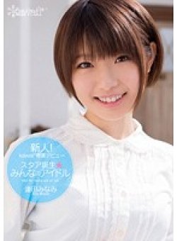 KAWD-457 Thumbnail Image